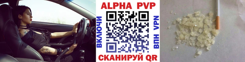 APVP мука  mega онион  Дубна  сколько стоит 