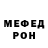 АМФЕТАМИН Розовый Karol Luberda