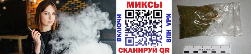 Бутират 1.4BDO  купить закладку  это наркотические препараты  Дубна 