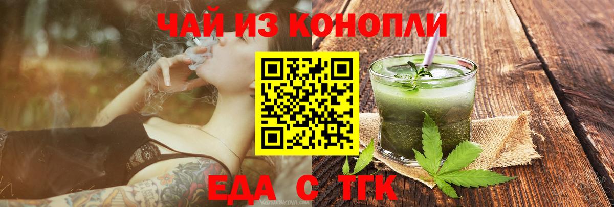 Дубна  Canna-Cookies марихуана  Вход с VPN 
