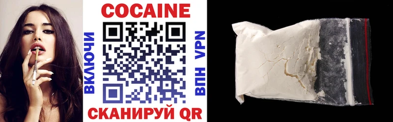 закладки  Дубна  Cocaine 99% 