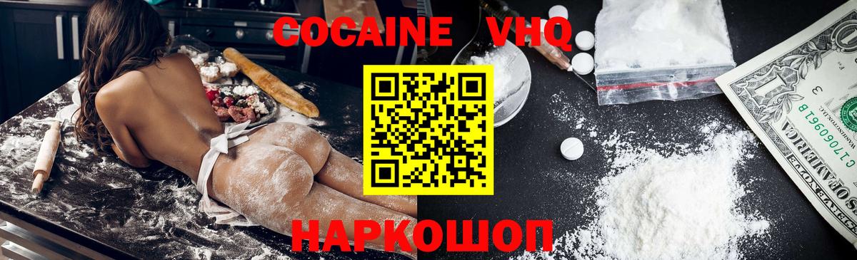 COCAIN Fish Scale Дубна