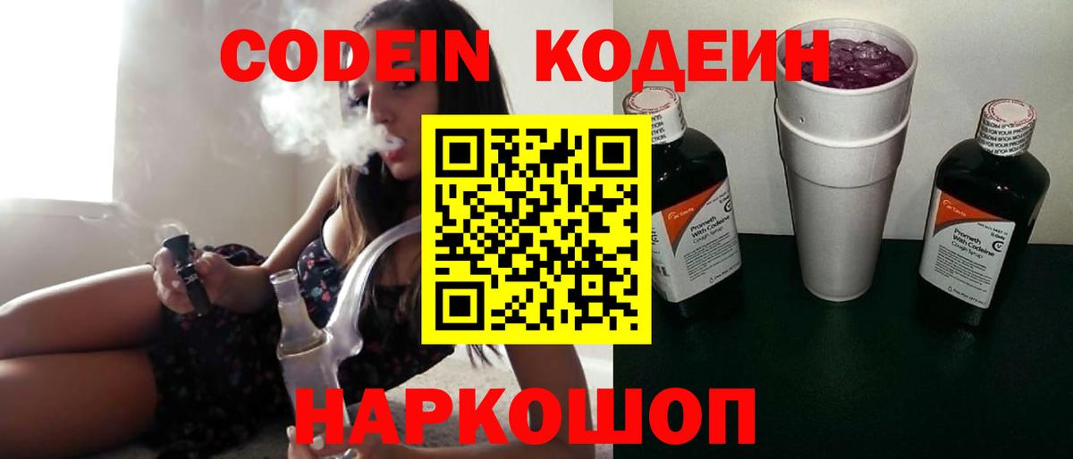 Гашиш  Мефедрон кристаллы  Кокаин  Дубна  МЕФ  Cocaine  Вход с VPN  Наркошоп  АМФ  