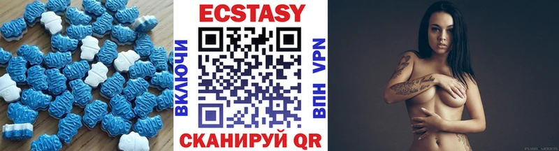 кракен ТОР  купить наркотики цена  Дубна  Экстази круглые 