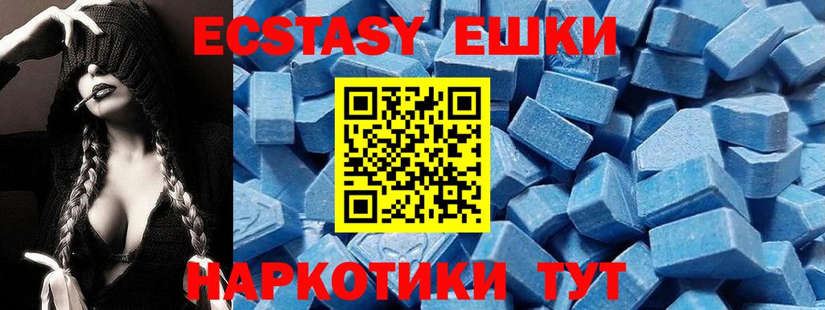 Экстази бентли Дубна