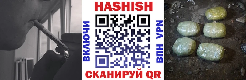 ГАШИШ hashish купить Дубна