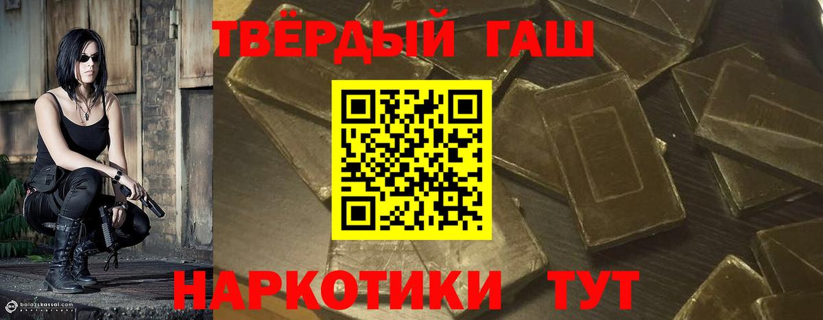 Гашиш гарик Дубна