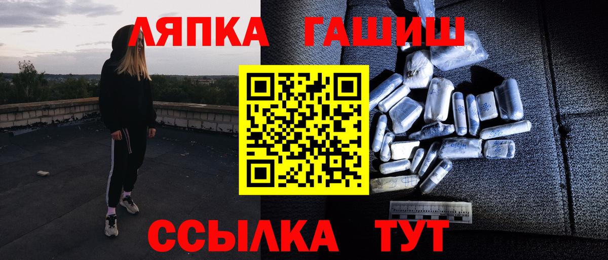 Дубна  Гашиш индика сатива  Гашиш hashish  Вход с VPN 