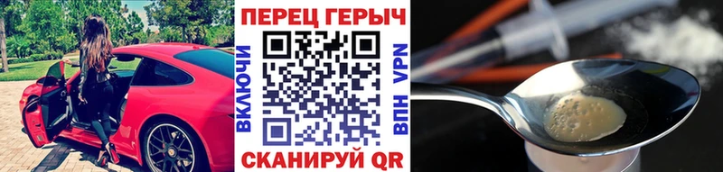 ГЕРОИН Heroin  Дубна 