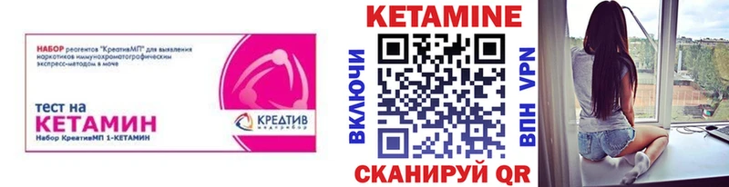 блэк спрут вход где купить наркоту Дубна Кетамин ketamine