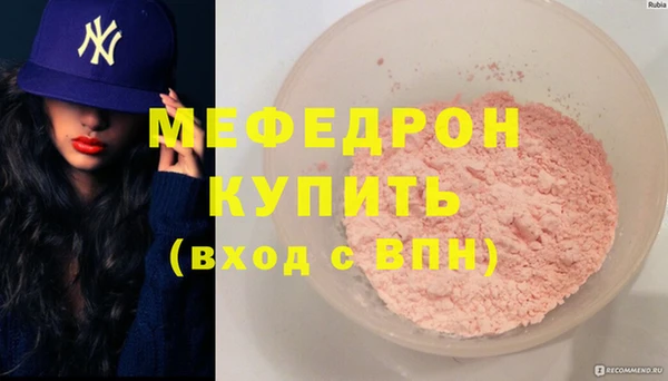винт Абдулино