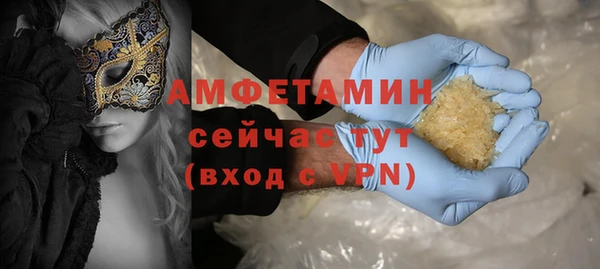 винт Абдулино