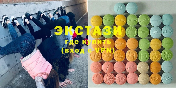метамфетамин Няндома