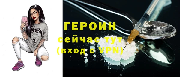 герыч Абаза