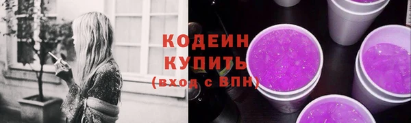метамфетамин Няндома