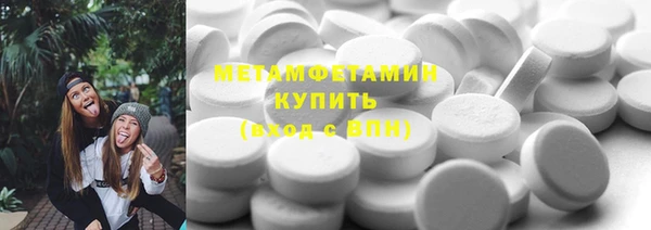 метамфетамин Няндома