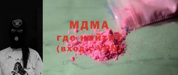 МДПВ Абинск