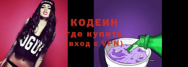 герыч Абаза