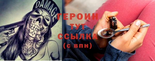 герыч Абаза