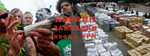 герыч Абаза