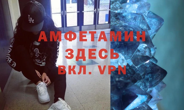 метамфетамин Няндома