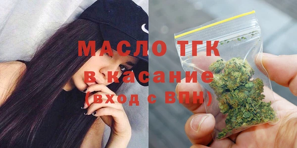 альфа пвп Нязепетровск