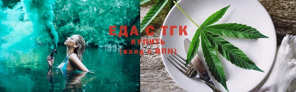 альфа пвп Нязепетровск