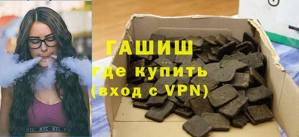 метамфетамин Няндома