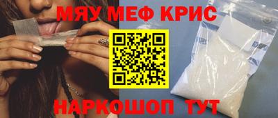 mdma Кунгур
