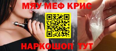 mdma Кунгур