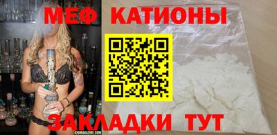 mdma Кунгур