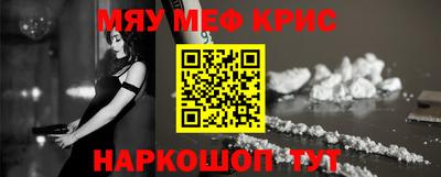 амфетамин Кумертау