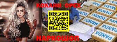амфетамин Кумертау