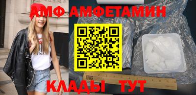 mdma Кунгур