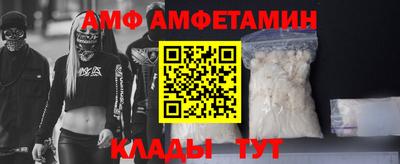 mdma Кунгур