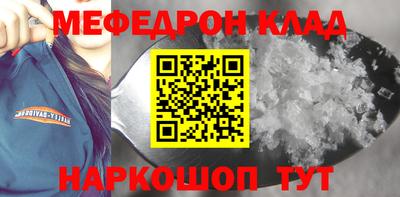 mdma Кунгур