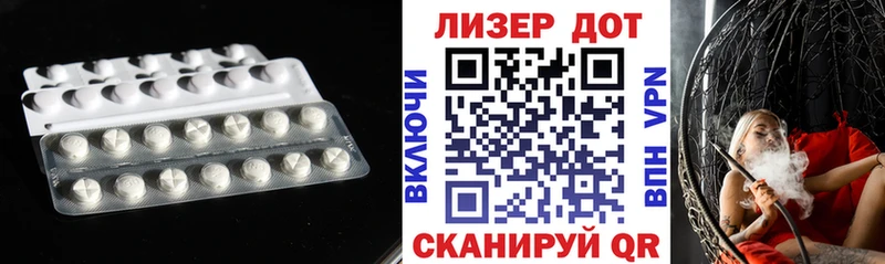 Лсд 25 экстази кислота  Дубна 