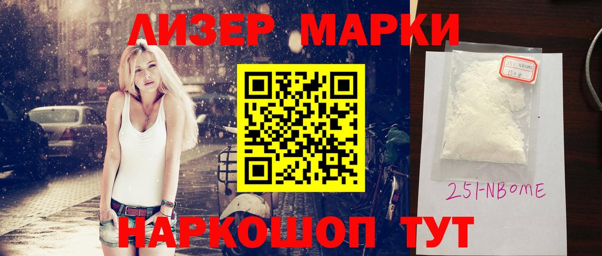 LSD-25 экстази ecstasy  LSD-25 экстази кислота  Вход с VPN  Дубна 
