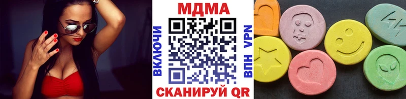 МДМА VHQ  где найти наркотики  блэк спрут онион  Дубна 