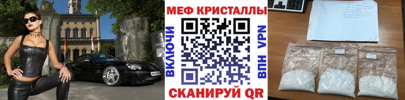 МЯУ-МЯУ 4 MMC  как найти закладки  Дубна 