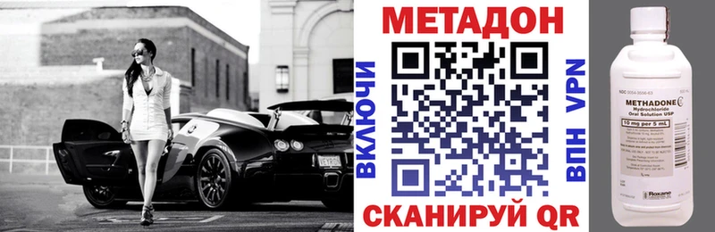 Метадон белоснежный  наркота  Дубна 