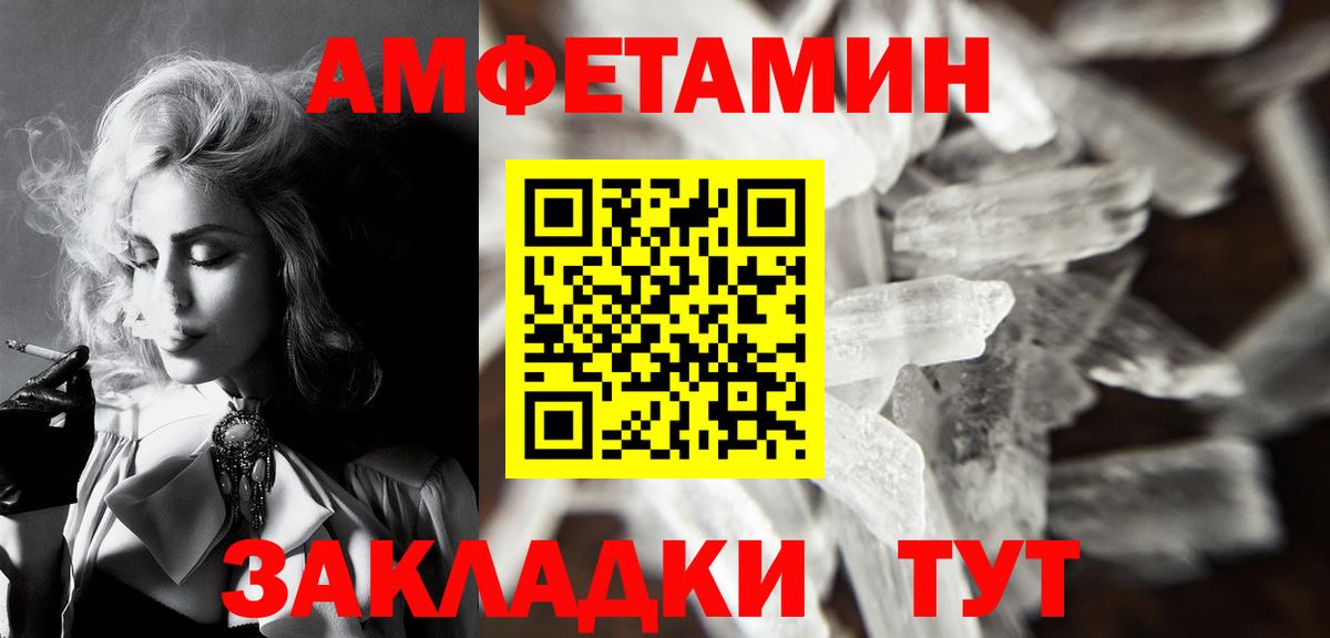 Метамфетамин винт  Метамфетамин  Дубна  Вход с VPN 