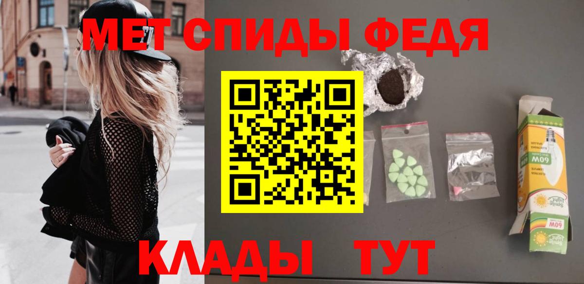 Метамфетамин Декстрометамфетамин 99.9% Дубна