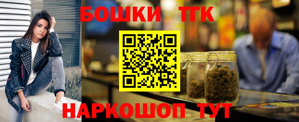 Конопля Amnesia Дубна